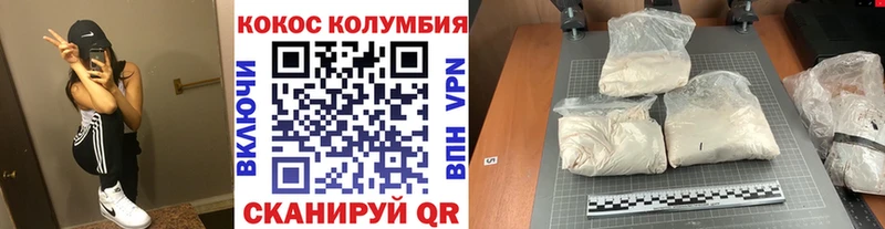 Наркошоп Заозёрск Alpha PVP  Псилоцибиновые грибы  ГАШ  Бошки Шишки  Кокаин 