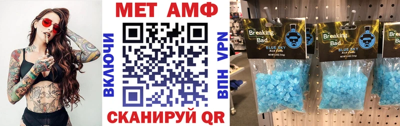 хочу Заозёрск Амфетамин Premium