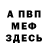 A PVP Соль KUWI BADWAL