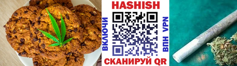 хочу наркоту  Заозёрск  Cannafood марихуана 