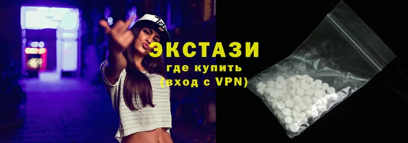 наркотики  Заозёрск  Ecstasy XTC 