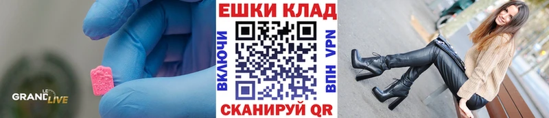 Ecstasy 300 mg  Заозёрск 