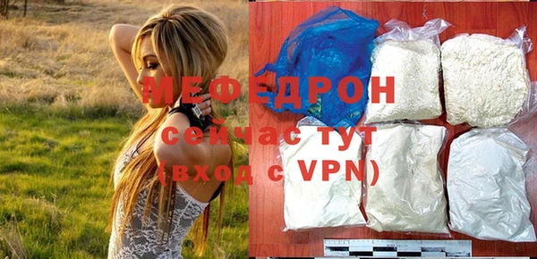 кокаин VHQ Елабуга