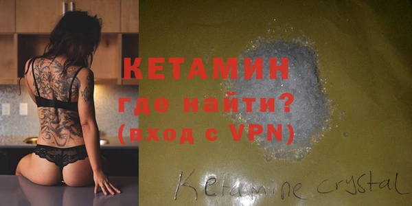 тгк Елизово