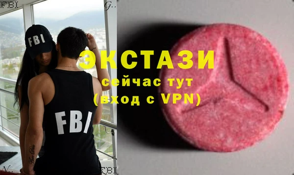 тгк Елизово