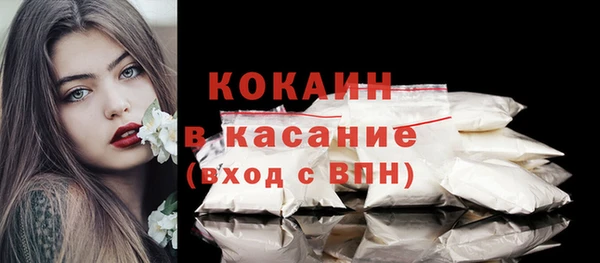 кокаин VHQ Елабуга