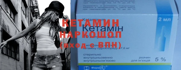 кокаин VHQ Елабуга