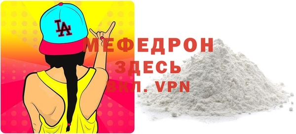 тгк Елизово