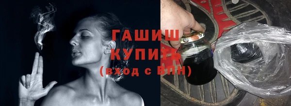 тгк Елизово
