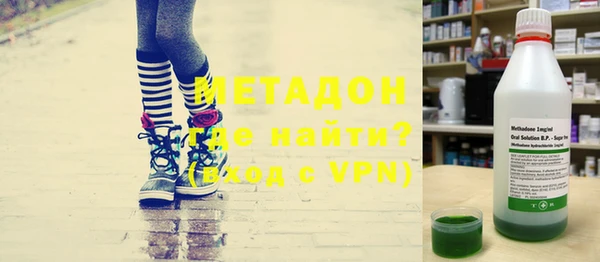 кокаин VHQ Елабуга