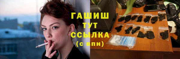 тгк Елизово