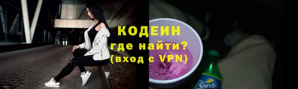 тгк Елизово