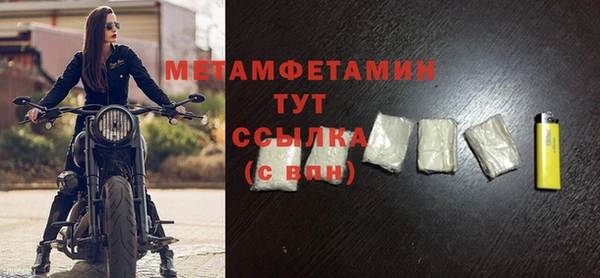 тгк Елизово