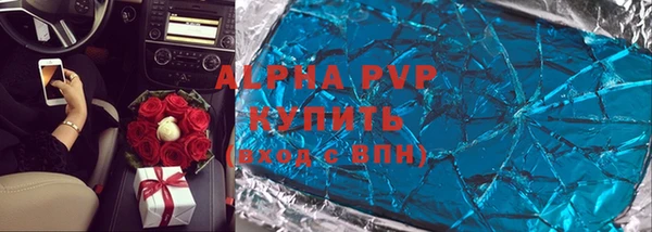 кокаин VHQ Елабуга
