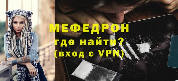 кокаин VHQ Елабуга