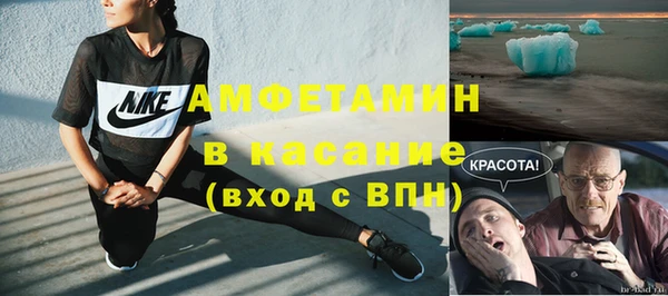 тгк Елизово