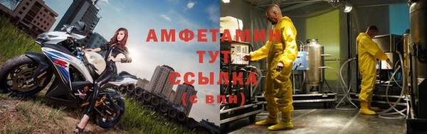 кокаин VHQ Елабуга