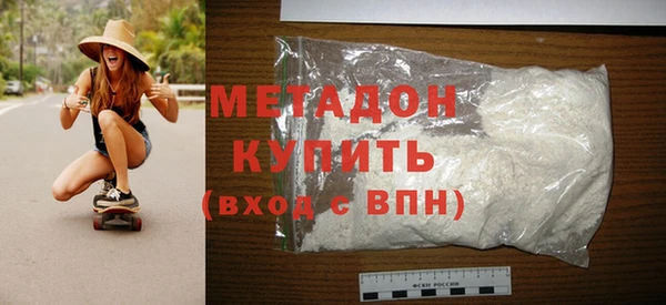 кокаин VHQ Елабуга
