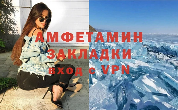 кокаин VHQ Елабуга