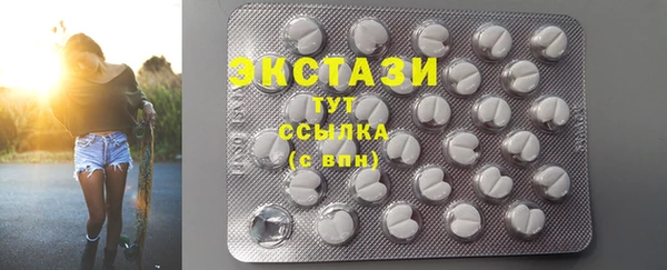 кокаин VHQ Елабуга