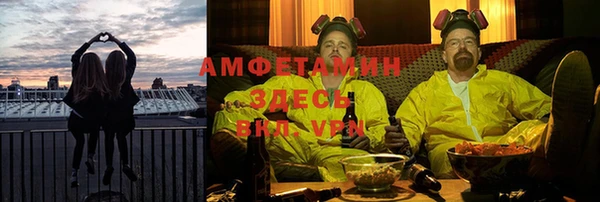 тгк Елизово