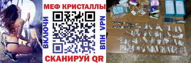 закладка  Заозёрск  МЕФ VHQ 