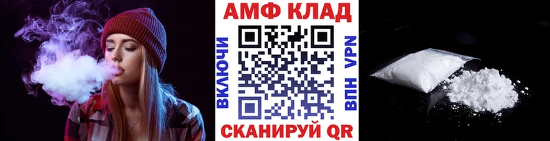 Первитин Декстрометамфетамин 99.9%  Заозёрск 