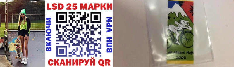 Марки N-bome 1,8мг Заозёрск